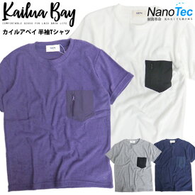 楽天市場 タオル地 Tシャツ カットソー トップス メンズファッションの通販