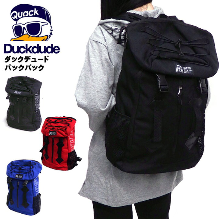 楽天市場】DUCK DUDE リュックサック ダックデュード バックパック 
