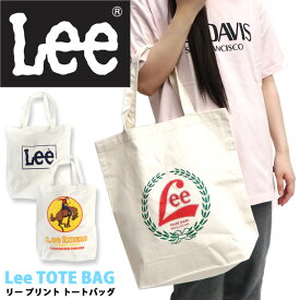 Lee トートバッグ ロゴプリント エコバッグ リー トート バッグ カジュアル ロゴ プリント カバン メンズ レディース 鞄 綿素材 商品番号 LEE-020
