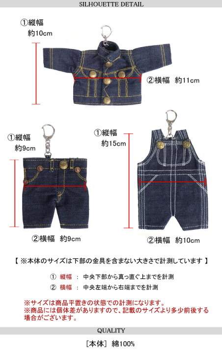 楽天市場】Lee キーホルダー リー キーチャーム デニム地 lee 