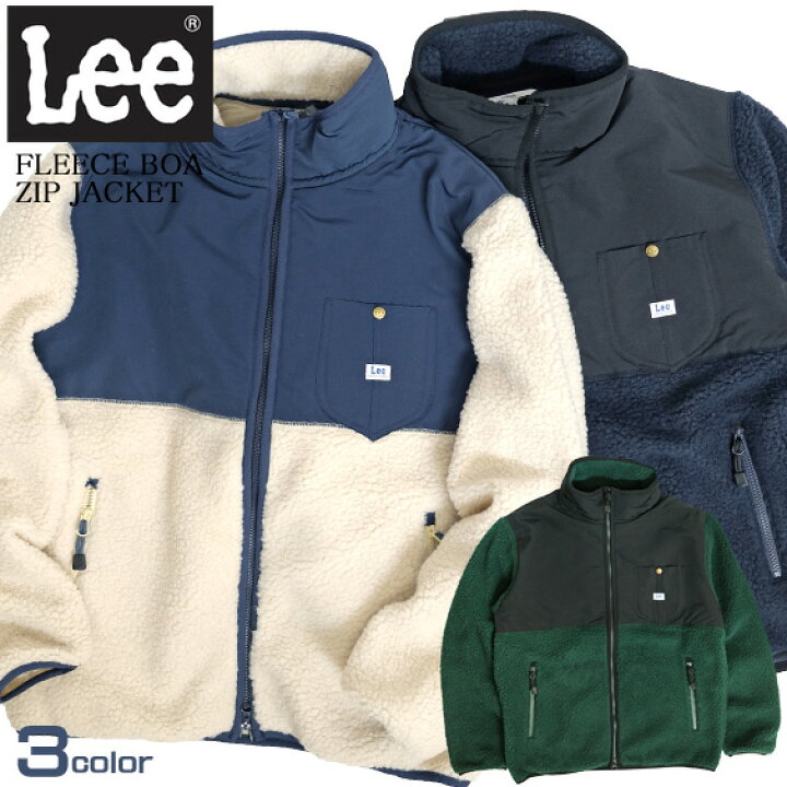楽天市場】Lee ボアジャケット リー フリース ボア スタンドカラー 