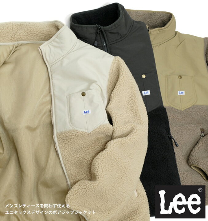 楽天市場 Lee ジャケット リー スタンドカラー ジップアップ ボアジャケット メンズ 胸ポケット 切替 フリースボア ジップジャケット レディース ユニセックス ジップアップ ブルゾン もこもこ 防寒 秋冬ファッション アウター カジュアル Lt4035 Lee 502