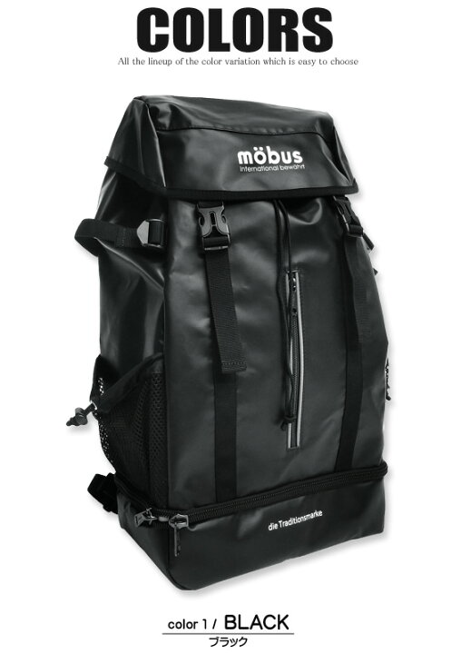 楽天市場】リュック mobus モーブス カブセ型 バックパック 縦ジップ 