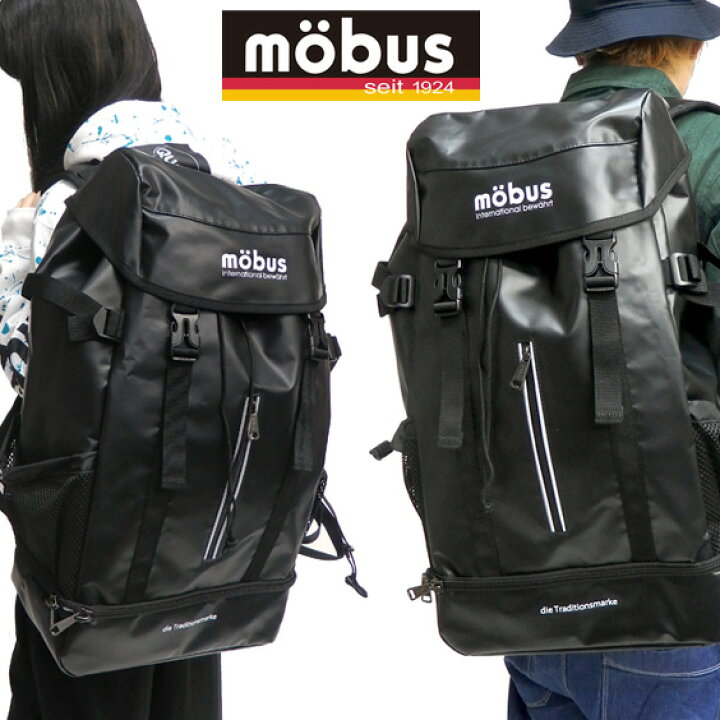 楽天市場 リュック Mobus モーブス カブセ型 バックパック 縦ジップ ロゴプリント リュックサック Mbx509n 35l デイパック Peターポリン素材 ブラック 商品番号 Mobus Mbx 509n ｒｅｎｏｖａｔｉｏ