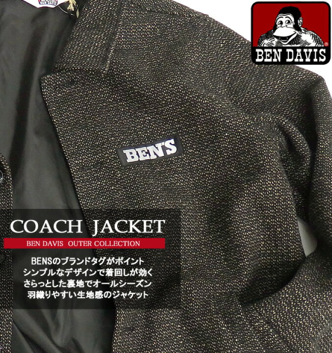楽天市場】BEN DAVIS コーチジャケット ベンデイビス ジャケット 