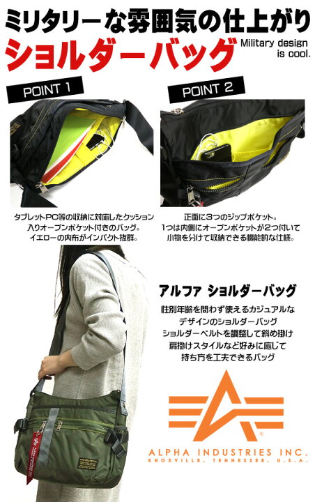 楽天市場】ALPHA バッグ アルファ ショルダーバッグ 赤タグ ミリタリー 