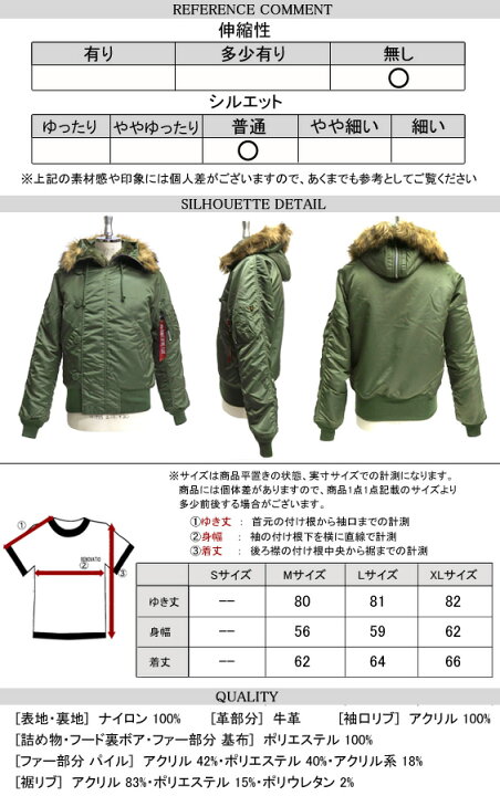 楽天市場】ALPHA N-2B タイト フライトジャケット メンズ アルファ 