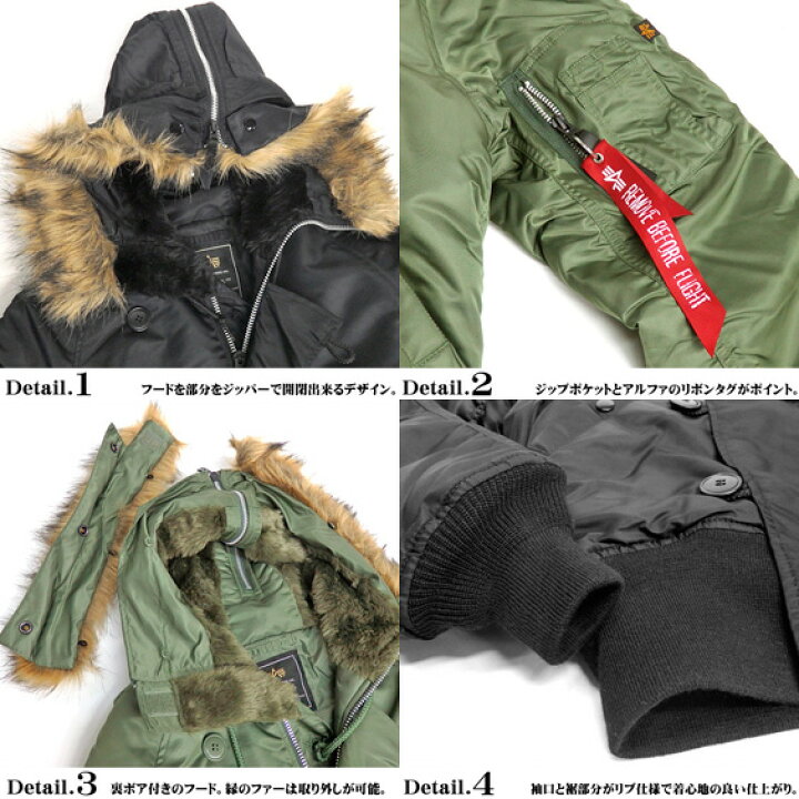 Alpha Industries N-2B フライトジャケット Мサイズ 楽天市場】ALPHA N 