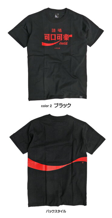 楽天市場】コカ・コーラ Tシャツ 台湾ロゴ 半袖Tシャツ メンズ B ONE 