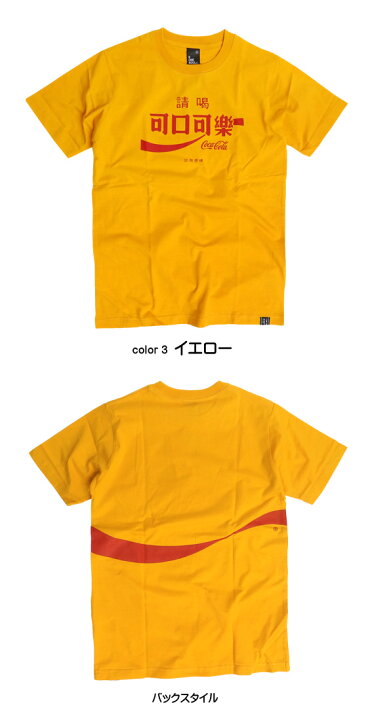 楽天市場】コカ・コーラ Tシャツ 台湾ロゴ 半袖Tシャツ メンズ B ONE 