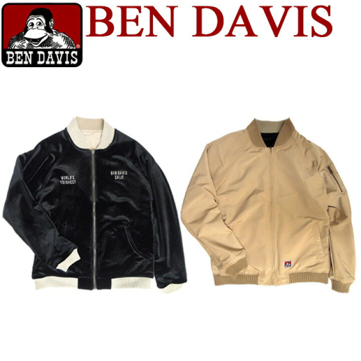 楽天市場】BEN DAVIS スタジャン ベンデイビス MA-1 ベンデービス 