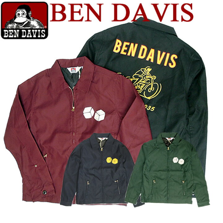 楽天市場】BEN DAVIS ワークジャケット ベンデイビス ツイルジャケット 