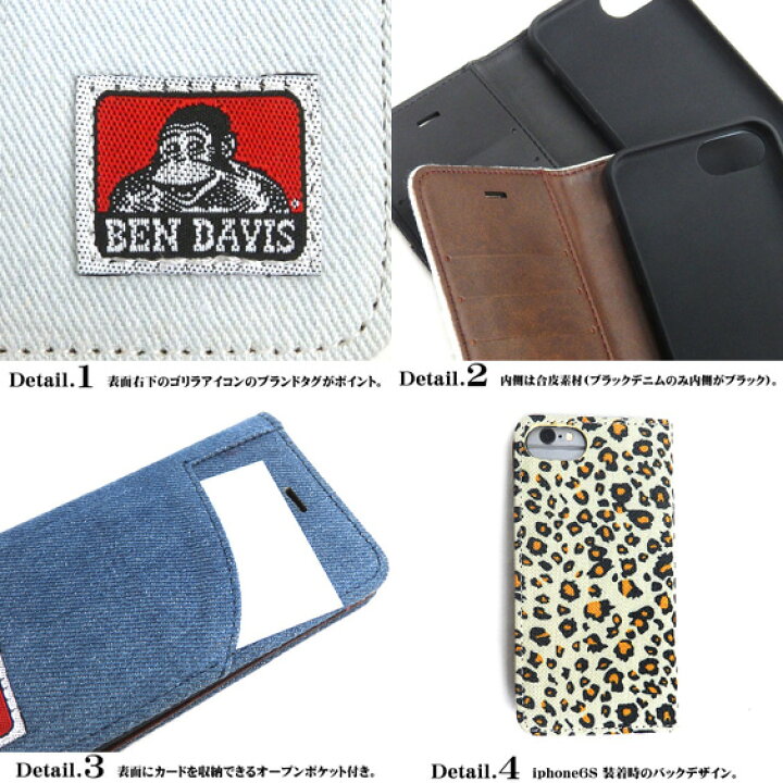 楽天市場 Ben Davis アイフォンケース ベンデイビス 手帳型iphoneカバー Iphone6 Iphone7専用 ゴリラアイコンがポイント ベンデービス 手帳型 マグネット式アイフォンケース 磁石 ベルトなしタイプ Iphoneケース Ben 10 renovatio 楽天市場 Ben Davis アイフォンケース ベンデイビス 手帳型iphoneカバー Iphone6 Iphone7専用 ゴリラアイコンがポイント ベンデービス 手帳型 マグネット式アイフォンケース 磁石 ベルトなしタイプ Iphoneケース Ben 10 renovatio