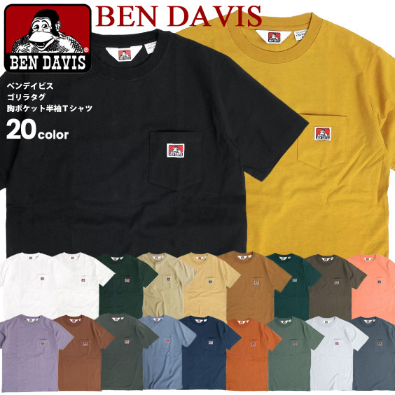 【54%OFF!】 最大59%OFFクーポン BENDAVISの半袖Tシャツ フロントのゴリラアイコンのブランドタグが付いたポケットがワンポイントになってお洒落なトップス シンプルで普段のコーデと合わせやすいTシャツ BEN DAVIS Tシャツ ポケット付き 半袖Tシャツ メンズ ベンデイビス ポケットTシャツ ゴリラアイコン ブランドタグ ワンポイント トップス ベンデビ ポケT 半袖 無地 クルーネック カジュアル アメカジ メンズファッション BEN-1128 darvesina.com darvesina.com
