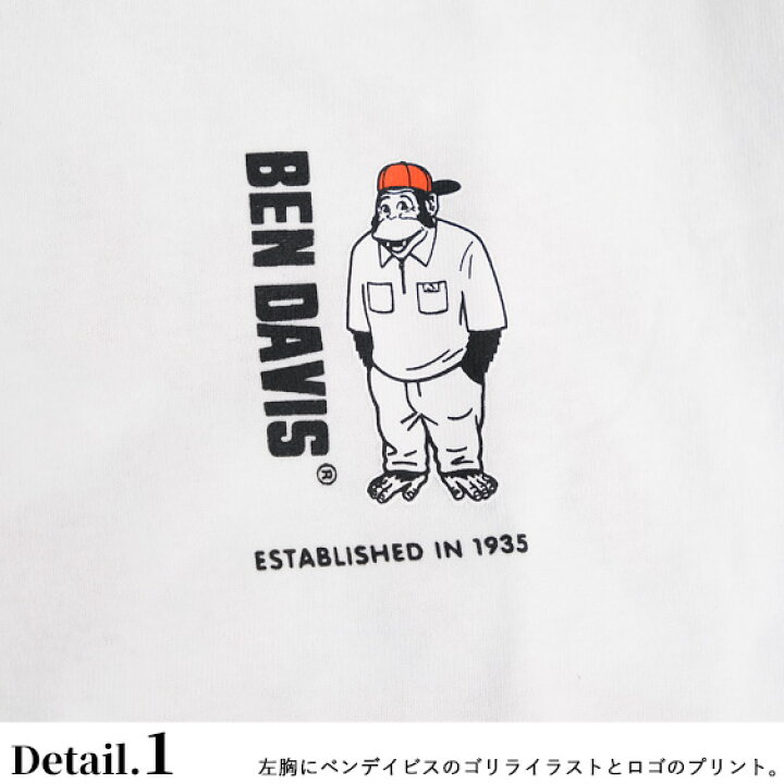 楽天市場 Ben Davis Tシャツ ベンデイビス 21ss ゴリラ プリント 半袖tシャツ メンズ スタンドゴリラバックプリント クルーネック プリントtシャツ ベンデイヴィス ゴリラアイコンタグ トップス Bendavis カジュアル アメカジ ユニセックス Ben 1745 ｒｅｎｏｖａｔｉｏ