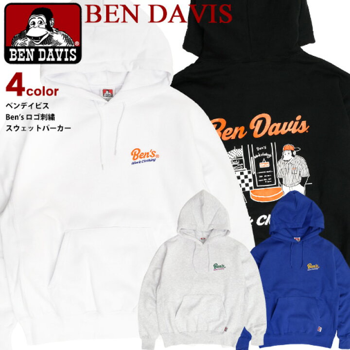 楽天市場 Ben Davis パーカー ベンデイビス 21aw Bens 刺繍 スウェットパーカー メンズ ゴリラ イラスト バックプリント 裏起毛 スエット フーディー ワイドシルエット プルオーバー ユニセックス ストリート カジュアル アメカジ Ben 14 ｒｅｎｏｖａｔｉｏ