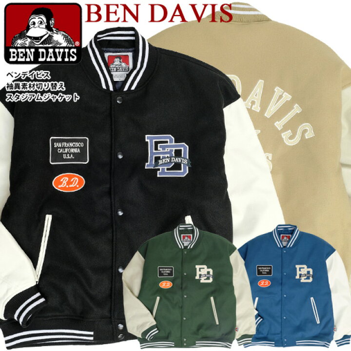 楽天市場】BEN DAVIS ジャケット ベンデイビス 2021AW レタードロゴ  