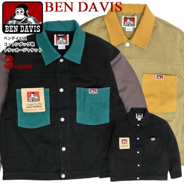 楽天市場】BEN DAVIS ジャケット ベンデイビス 2021AW トラッカー 