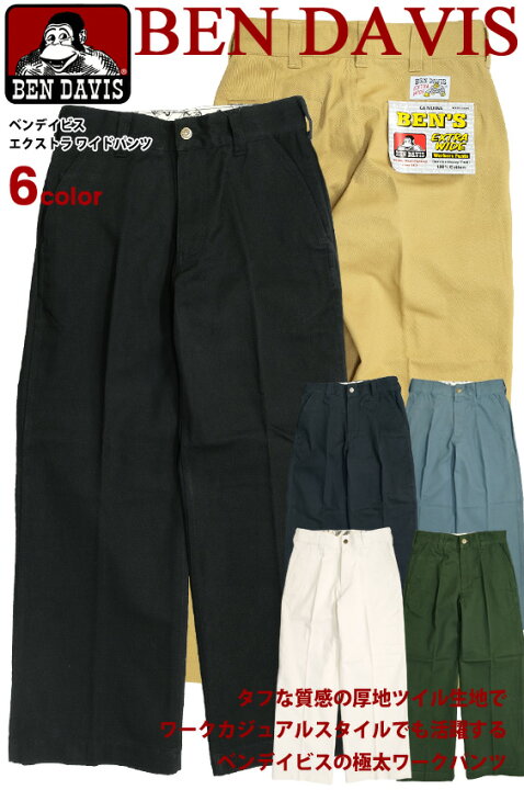 楽天市場】BEN DAVIS ワークパンツ ベンデイビス 2021AW ワイドパンツ 