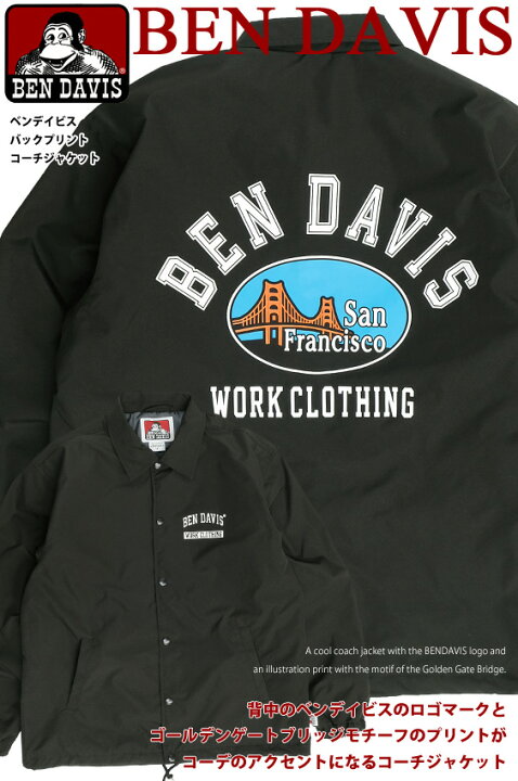 楽天市場】BEN DAVIS コーチジャケット ベンデイビス 2021AW カレッジ  