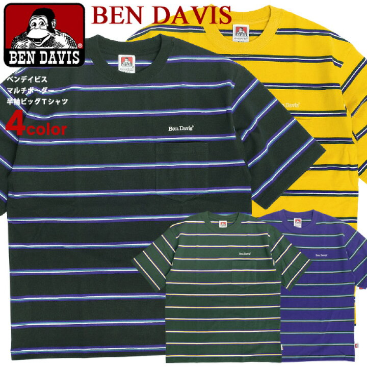 楽天市場】BEN DAVIS Tシャツ ベンデイビス 2022 マルチボーダー 