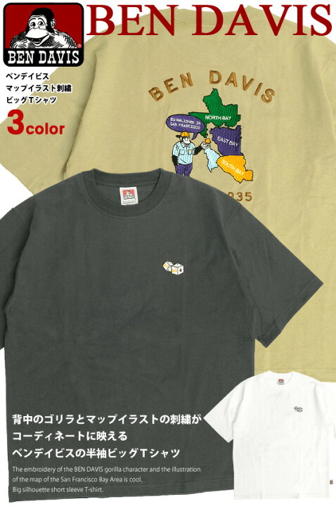 楽天市場 Ben Davis Tシャツ ベンデイビス 22 マップ ゴリラ イラスト 刺繍 サイコロ ビッグtシャツ ビッグシルエット 半袖tシャツ メンズ ビッグt ヘビーウエイト オーバーサイズ クルーネック ユニセックス カジュアル アメカジ Ben 1909 renovatio 楽天市場 Ben Davis Tシャツ ベンデイビス 22 マップ ゴリラ イラスト 刺繍 サイコロ ビッグtシャツ ビッグシルエット 半袖tシャツ メンズ ビッグt ヘビーウエイト オーバーサイズ クルーネック ユニセックス カジュアル アメカジ Ben 1909 renovatio