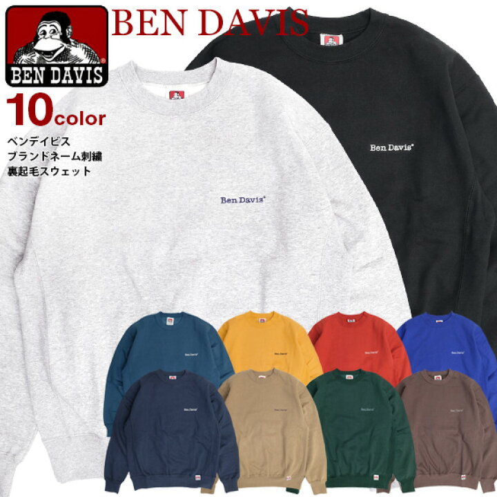 楽天市場】BEN DAVIS スウェット ベンデイビス 2022AW ロゴ刺繍 クルー 