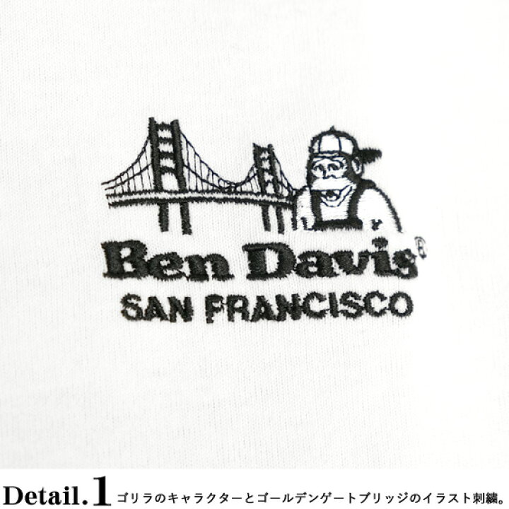 楽天市場 Ben Davis Tシャツ ベンデイビス 22 ゴリラアイコン プリント 半袖tシャツ メンズ ゴリラ イラスト 刺繍 クルーネック バックプリント ベンデイヴィス サンフランシスコ ストリート カジュアル アメカジ ユニセックス トップス Ben 17 ｒｅｎｏｖａｔｉｏ