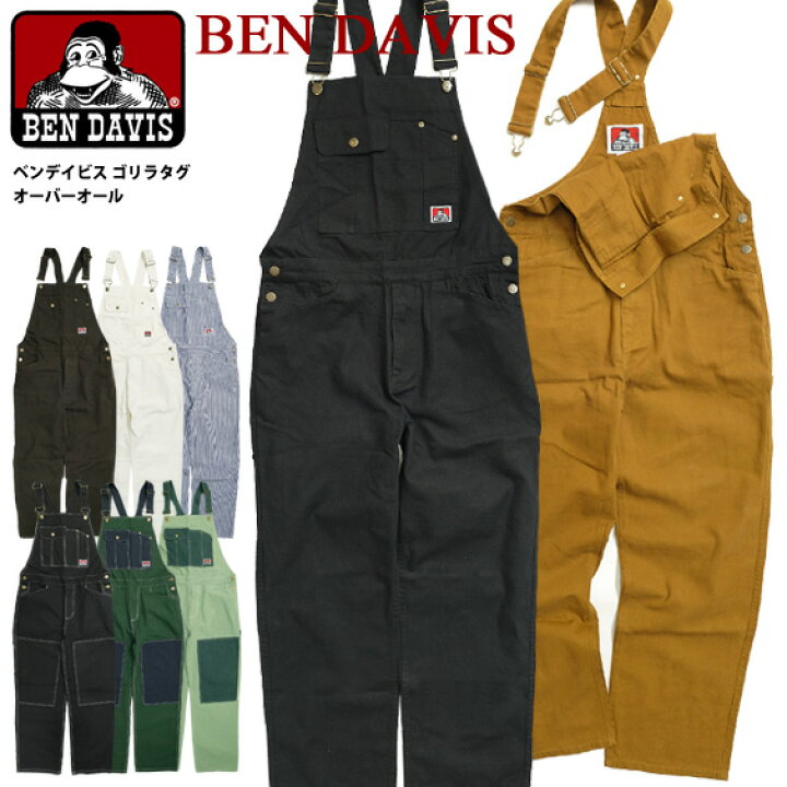 楽天市場】BEN DAVIS オーバーオール ベンデイビス サロペット メンズ 