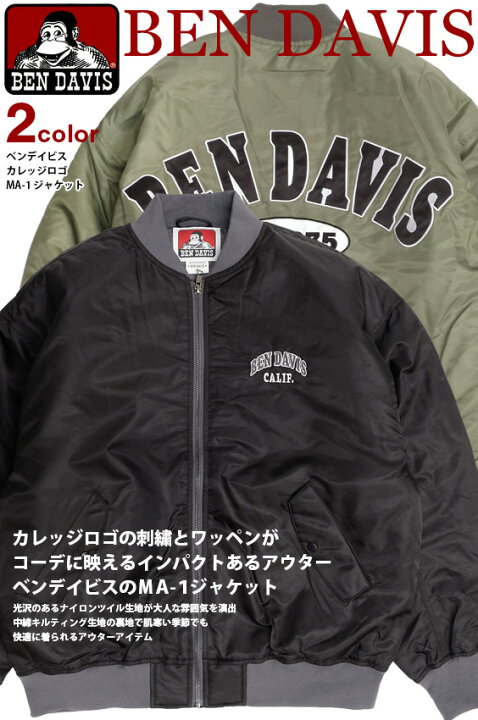 楽天市場】BEN DAVIS MA-1 ベンデイビス 2022AW カレッジロゴ ワッペン  