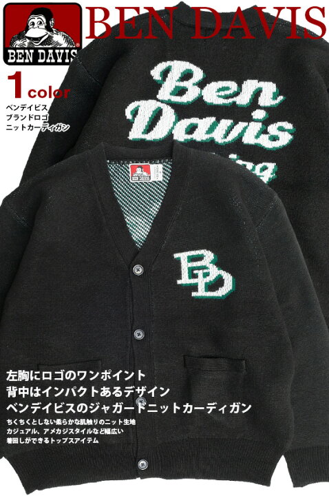 楽天市場】BEN DAVIS カーディガン ベンデイビス 2022AW ブランドロゴ 