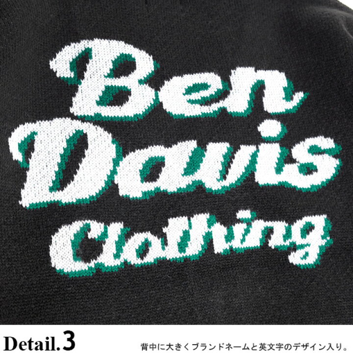 楽天市場】BEN DAVIS カーディガン ベンデイビス 2022AW ブランドロゴ 