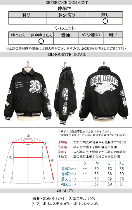 楽天市場】BEN DAVIS スタジアムジャケット ベンデイビス 2023 HOLIDAY 