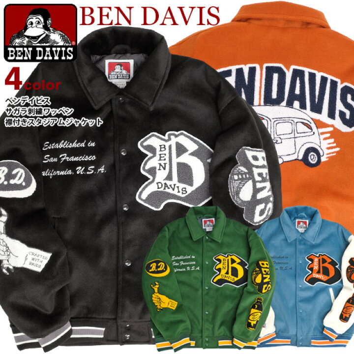 楽天市場】BEN DAVIS スタジアムジャケット ベンデイビス 2023 HOLIDAY 