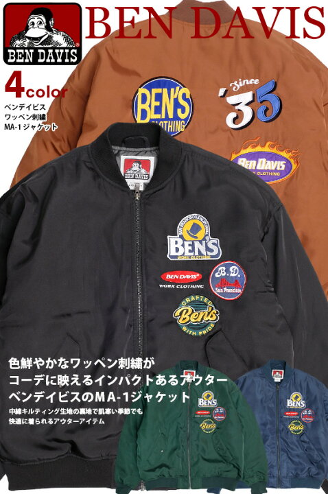 楽天市場】BEN DAVIS MA-1 ベンデイビス 2023 HOLIDAY EARLY SPRING  