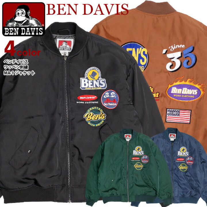 楽天市場】BEN DAVIS MA-1 ベンデイビス 2023 HOLIDAY EARLY SPRING 