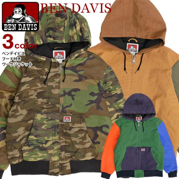 楽天市場】BEN DAVIS ワークジャケット ベンデイビス フード付き 