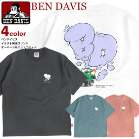BEN DAVIS Tシャツ ベンデイビス 2023 ゴリラ 発泡プリント オーバーサイズ 半袖Tシャツ メンズ バックプリント クルーネック ビッグTシャツ ユニセックス ストリート カジュアル アメカジ トップス BEN-1999