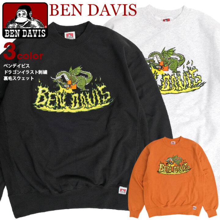 楽天市場】BEN DAVIS スウェット ベンデイビス 2023 ドラゴン イラスト 