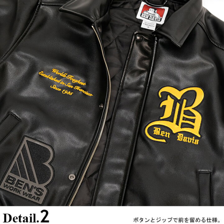 楽天市場】BEN DAVIS ジャケット ベンデイビス 2023 フェイクレザー  