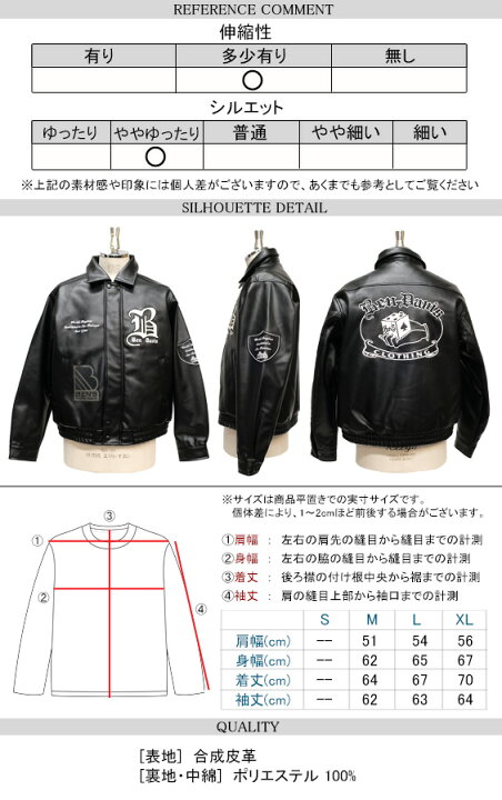 楽天市場】BEN DAVIS ジャケット ベンデイビス 2023 フェイクレザー 