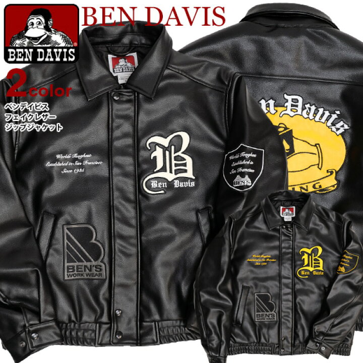 楽天市場】BEN DAVIS ジャケット ベンデイビス 2023 フェイクレザー 