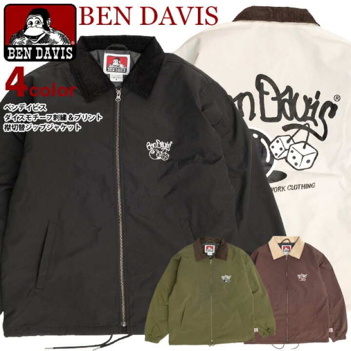 楽天市場】BEN DAVIS ジャケット ベンデイビス 2023 コーデュロイ 襟  