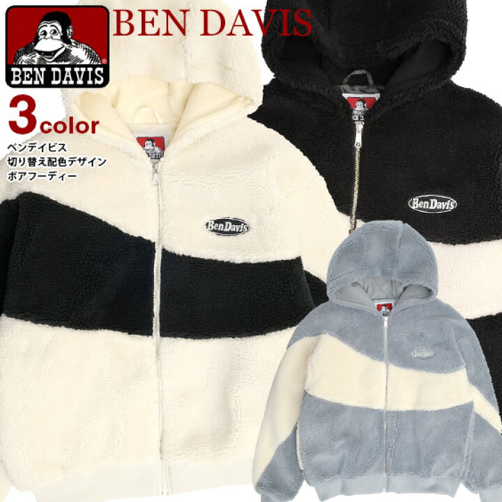楽天市場】BEN DAVIS ボアパーカー ベンデイビス 2023 ジップアップ 