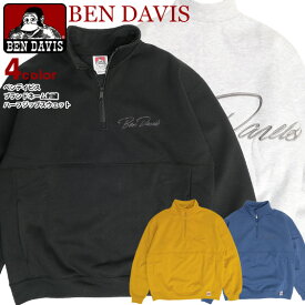 BEN DAVIS スウェット ベンデイビス 2023 ハーフジップ スエット バックロゴ刺繍 トレーナー 裏起毛 メンズ スタンドジップ ビッグポケット ワイド ベンデイヴィス アメカジ カジュアル 秋冬 トップス BEN-2077