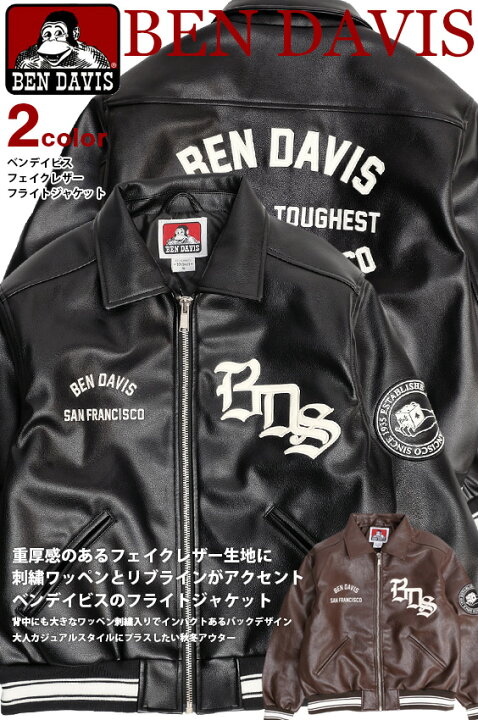 楽天市場】BEN DAVIS ジャケット ベンデイビス 2023 フェイクレザー 