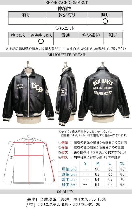 楽天市場】BEN DAVIS ジャケット ベンデイビス 2023 フェイクレザー  