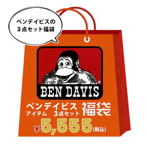 BEN DAVIS ���� 3�_�Z�b�g �x���f�C�r�X �����Y���� �x���f�C�r�X �S�����L�����N�^�[ �g�b�v�X �{�g���X �x���f�C���B�X 3�_���� �����Y�t�@�b�V���� bendavis �Z�b�g���� �J�W���A�� �X�g���[�g
