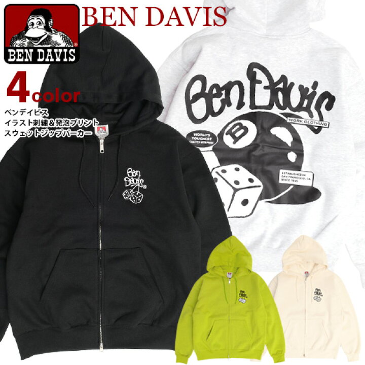 楽天市場】BEN DAVIS パーカー ベンデイビス 2023 ジップパーカー 裏 
