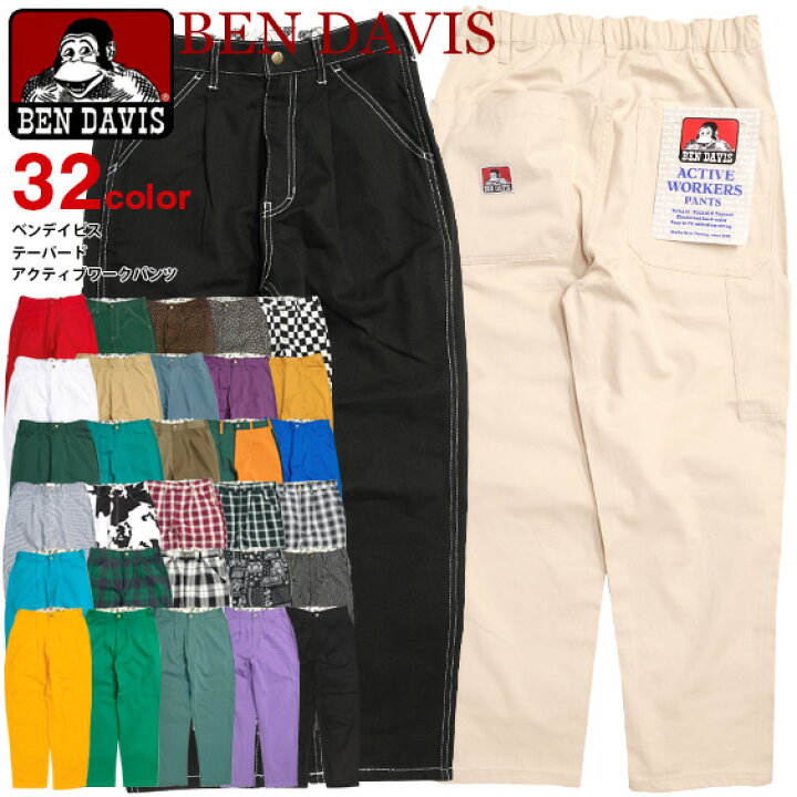 楽天市場】BEN DAVIS パンツ ベンデイビス テーパード アクティブ 